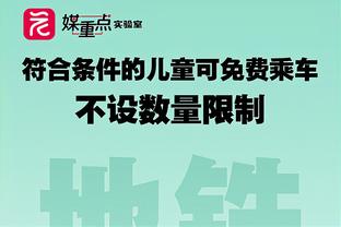 乌度卡：我们防住了几个关键的回合 球员们在关键时刻打得不错